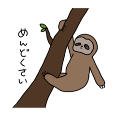 [LINEスタンプ] ゆる〜いともだち(日常会話)