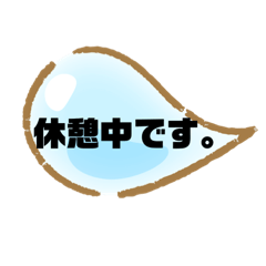 [LINEスタンプ] シンプルあいさつスタンプ ビジネスver