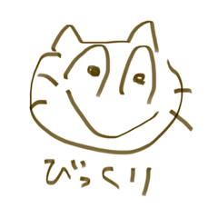 [LINEスタンプ] ゆるもちねこたろう