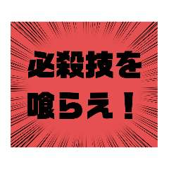 [LINEスタンプ] 毎日使えるかもしれないスタンプ 第二弾
