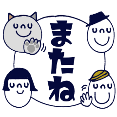 [LINEスタンプ] mottoのなかよし5人組とねこ❗️デカ文字