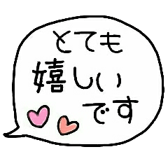 [LINEスタンプ] ちょ～シンプルで便利！