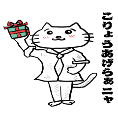 [LINEスタンプ] 猫の岡山弁、いつ使えばいいの？