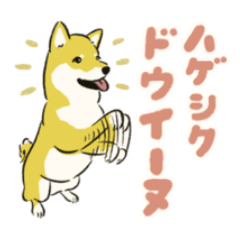 [LINEスタンプ] 変な犬図鑑