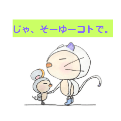 [LINEスタンプ] うえから ネコ 白