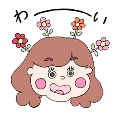 [LINEスタンプ] のんびりゆかちゃん