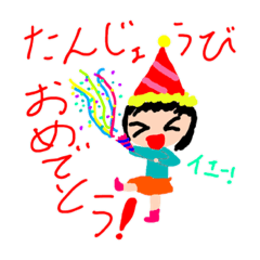 [LINEスタンプ] なんな3