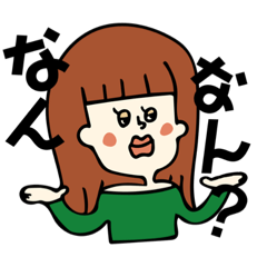 [LINEスタンプ] 不機嫌な富山弁ガール