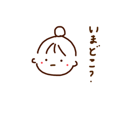 [LINEスタンプ] ぽぽんの口癖