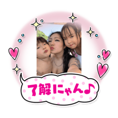 [LINEスタンプ] 姫ちゃんの家族♡