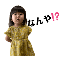 [LINEスタンプ] 優莉スタンプ5