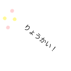 [LINEスタンプ] かんじょうもじ