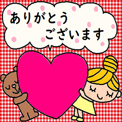 [LINEスタンプ] (かわいい日常会話スタンプ62)