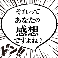 [LINEスタンプ] ひろゆきの煽り（あおり）論破名言集