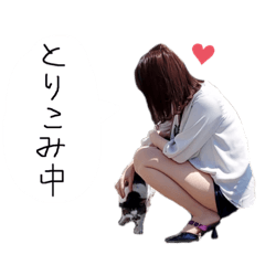 [LINEスタンプ] ゆかちゃ
