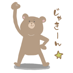 [LINEスタンプ] くすみアニマル