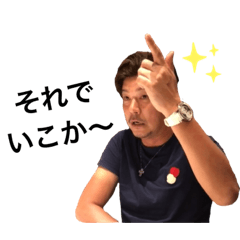 [LINEスタンプ] ユメックスホーム2021 第2弾