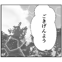 [LINEスタンプ] 漫画セリフ風スタンプ