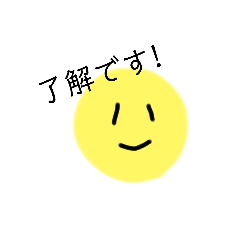 [LINEスタンプ] ゆるめのスマイル