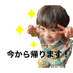 [LINEスタンプ] 可愛い過ぎる子供達⑤