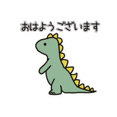 [LINEスタンプ] 恐竜で挨拶