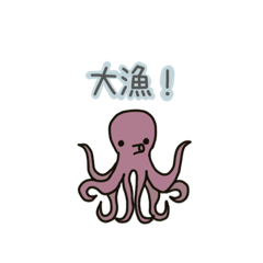 [LINEスタンプ] 漁師と家族の日常