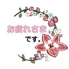 [LINEスタンプ] かわいい お花の 敬語スタンプ。