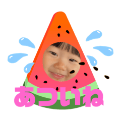 [LINEスタンプ] 真白ちゃん2歳 夏