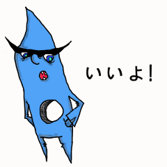 [LINEスタンプ] でびる君