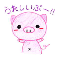 [LINEスタンプ] 日常ぶーちゃん(手描きver)