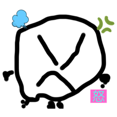 [LINEスタンプ] 中学生ライン
