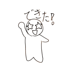 [LINEスタンプ] たけおワールド！！3