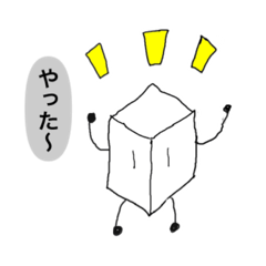 [LINEスタンプ] サトウくん