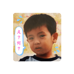 [LINEスタンプ] 私のかわいい弟