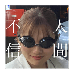[LINEスタンプ] #丁寧な暮らし