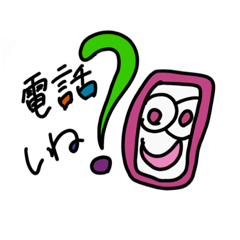 [LINEスタンプ] パイオニアっぷる