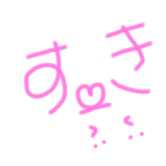 [LINEスタンプ] りっかちゃんが作ったスタンプ