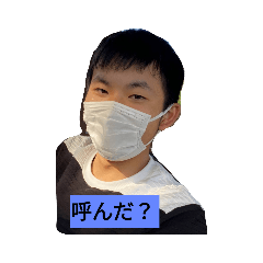 [LINEスタンプ] 遠藤の日常で使えるスタンプ(公認)