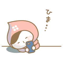 [LINEスタンプ] うりこちゃん