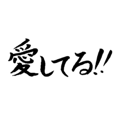 [LINEスタンプ] 感情ダダ漏れセット