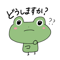[LINEスタンプ] haruのすたんぷ（かえるのひとこと2）