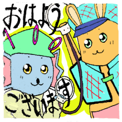 [LINEスタンプ] 探偵カンガエルー＆刑事フルスコアラ