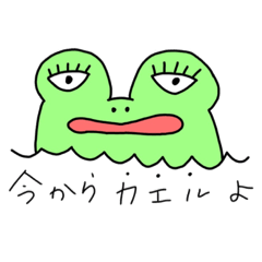 [LINEスタンプ] かわいいダジャレ動物スタンプ