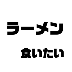 [LINEスタンプ] 日常で使えそうな微妙な言葉