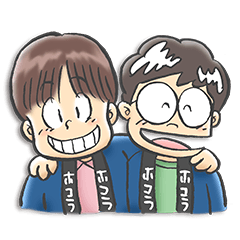 [LINEスタンプ] ホコラ兄弟