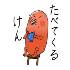 [LINEスタンプ] めんたらこ
