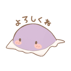 [LINEスタンプ] ゆるいエイ