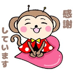 [LINEスタンプ] お猿の日常会話