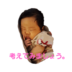 [LINEスタンプ] koha123456