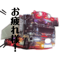 [LINEスタンプ] ⭐︎噂のチップ屋トラックスタンプ⭐︎